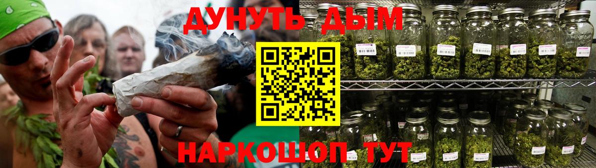 МАРИХУАНА гибрид Краснодар