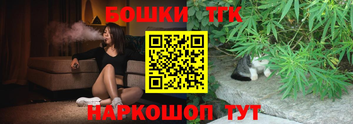 Конопля White Widow Краснодар
